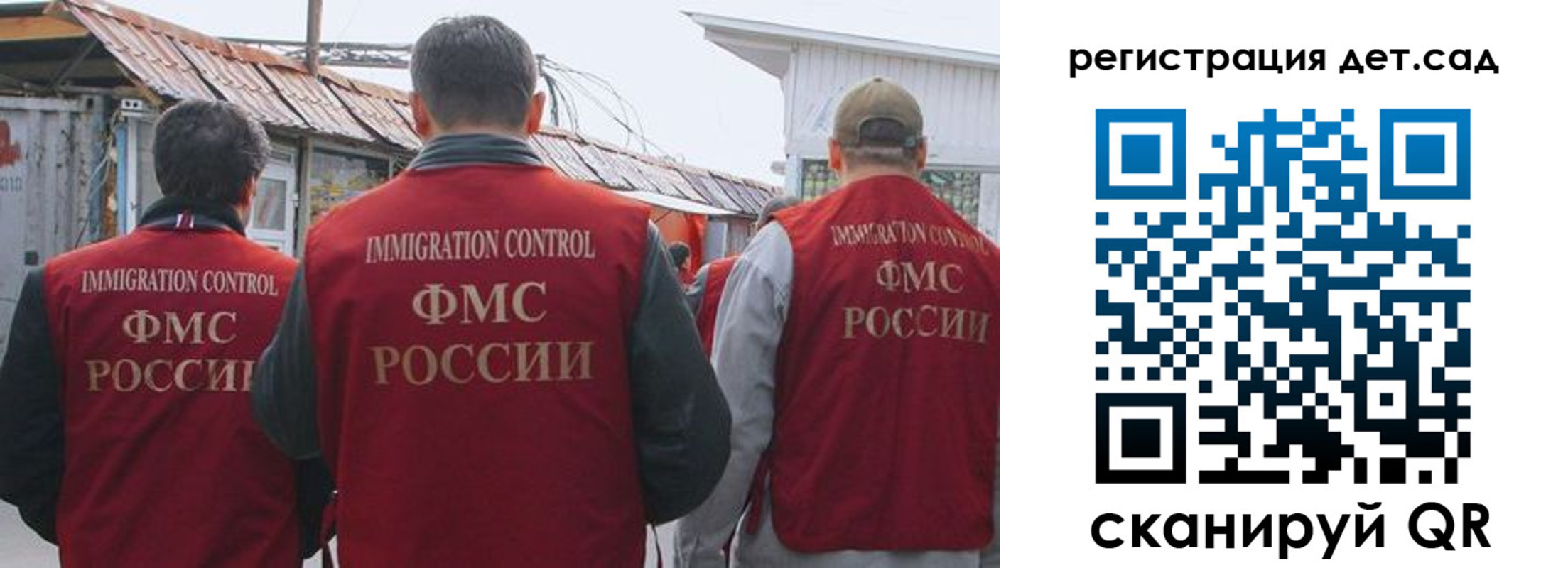 прописка поиск в Пятигорске